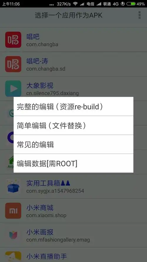 梦幻西游私服_梦幻SF发布站